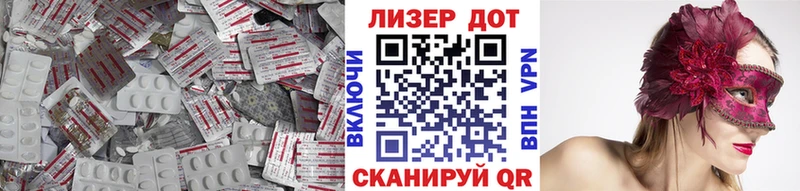 KRAKEN маркетплейс  Первоуральск  нарко площадка состав  ЛСД экстази кислота 