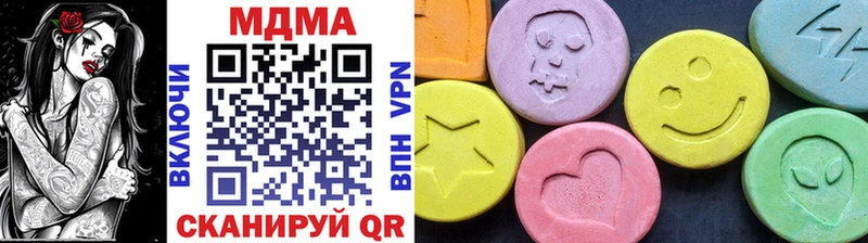 MDMA crystal  Первоуральск 
