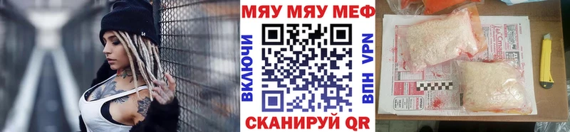 Меф кристаллы Первоуральск