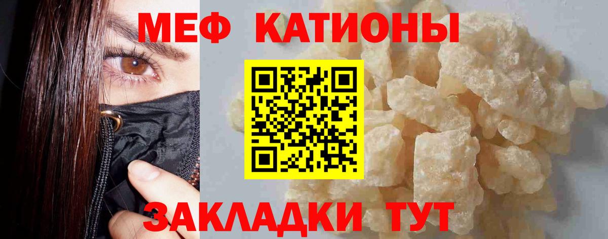 Мефедрон  Вход с VPN  Меф mephedrone  Первоуральск  МЯУ-МЯУ mephedrone 