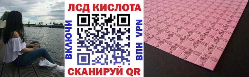 Наркотические марки 1500мкг Первоуральск