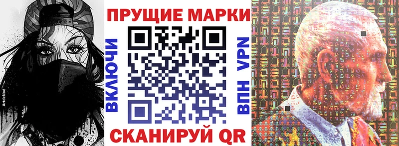 hydra онион Первоуральск Марки N-bome 1,8мг