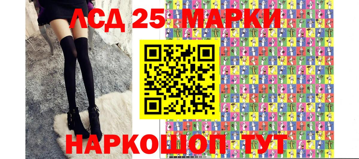 Марки N-bome 1,5мг  Вход с VPN  Марки N-bome 1,5мг  Первоуральск 