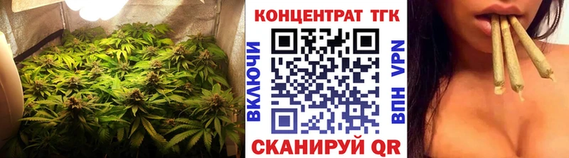 darknet формула  Первоуральск  Дистиллят ТГК Wax 