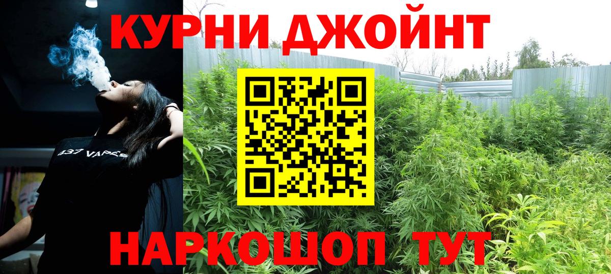 Марихуана OG Kush  Бошки марихуана White Widow  Первоуральск  Марихуана марихуана  Шишки марихуана план  Вход с VPN 