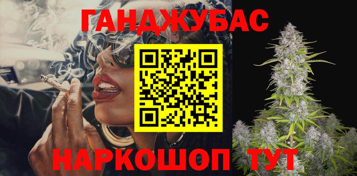 Марихуана  ГАШИШ  Первоуральск  Кокаин  МЕФ   Вход с VPN 