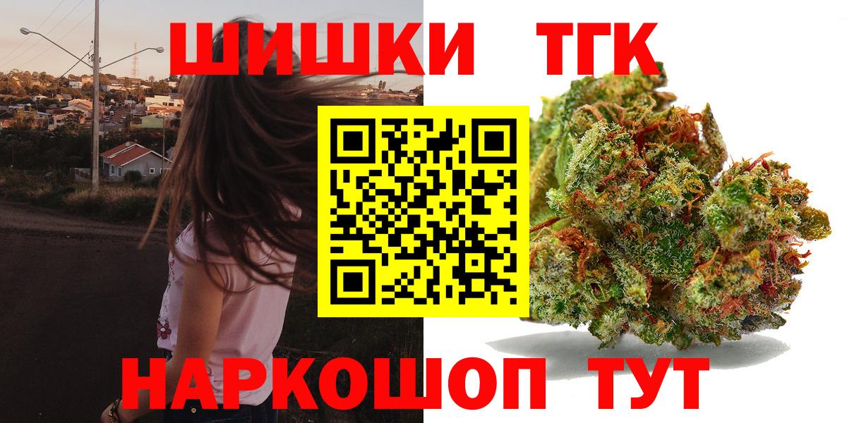 Марихуана Amnesia Первоуральск